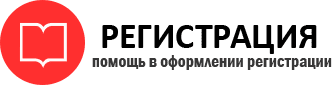 прописка в Лесном id52158